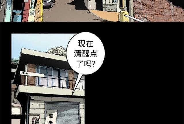 第58话23