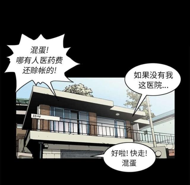第58话42