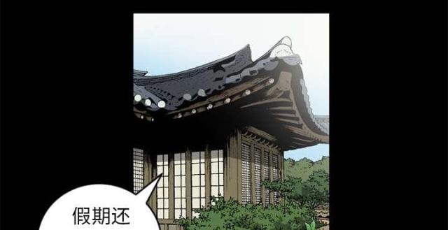 第59话12