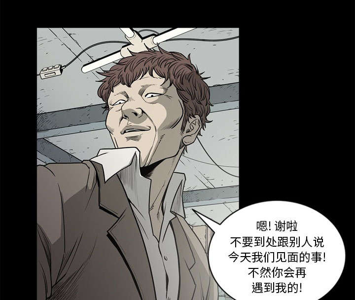 第77话10