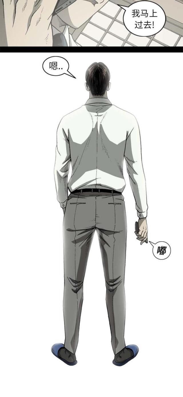 第64话11
