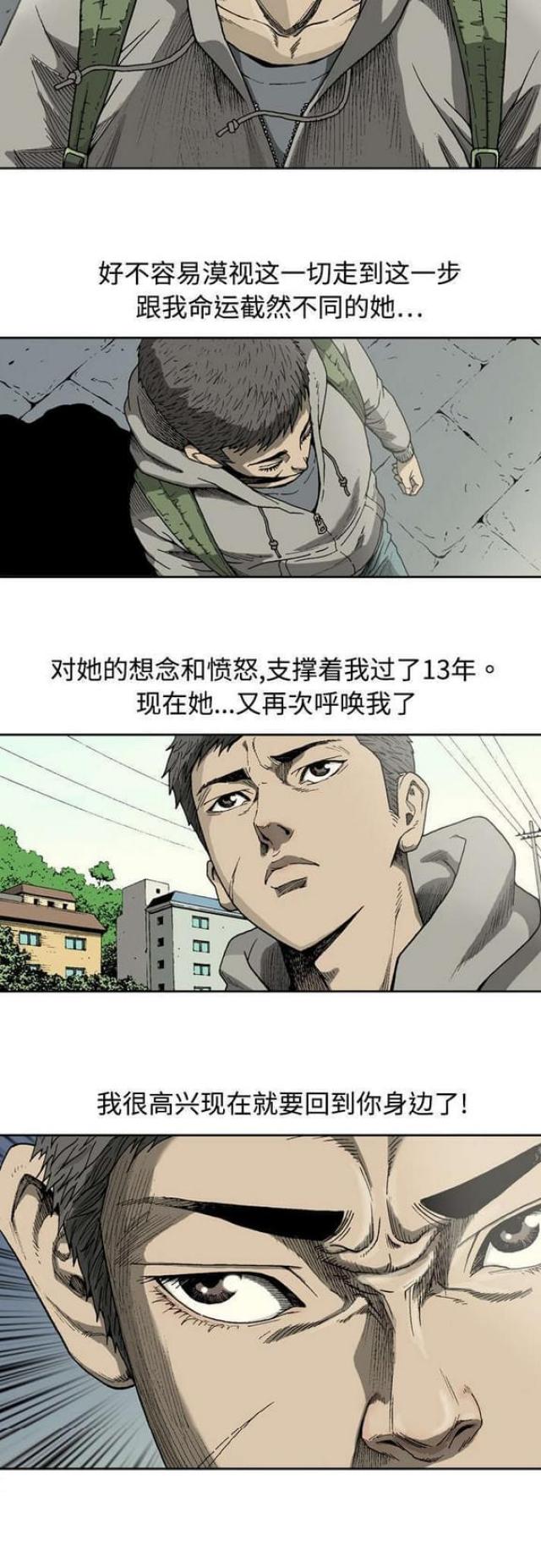 第3话9