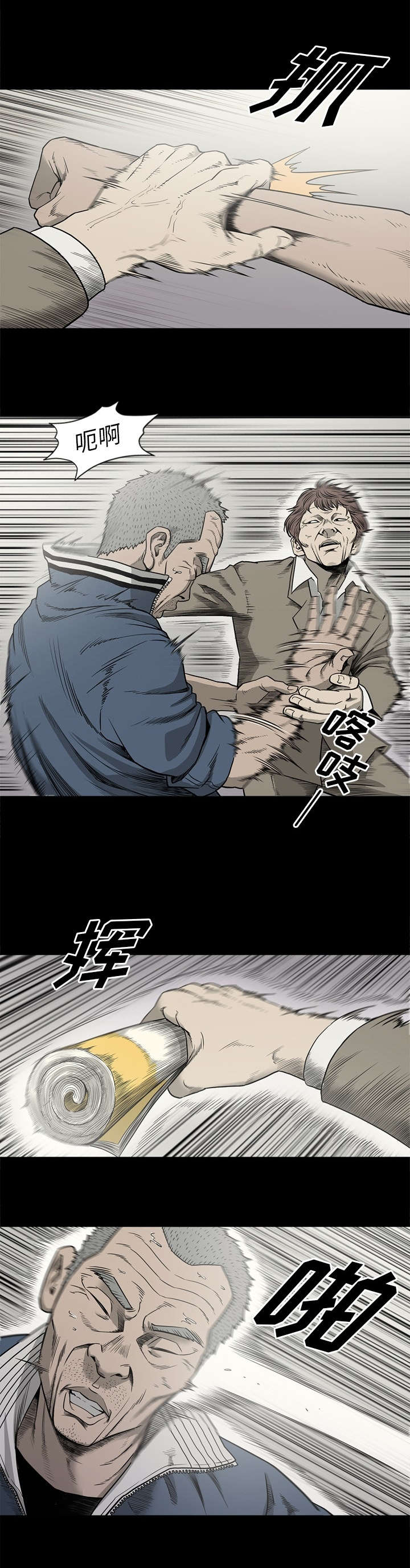 第84话7