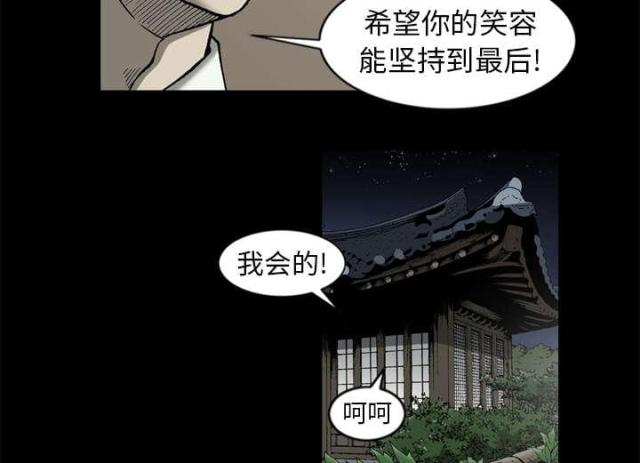 第57话40