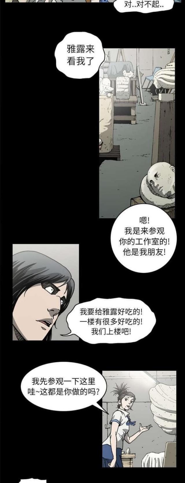 第50话5