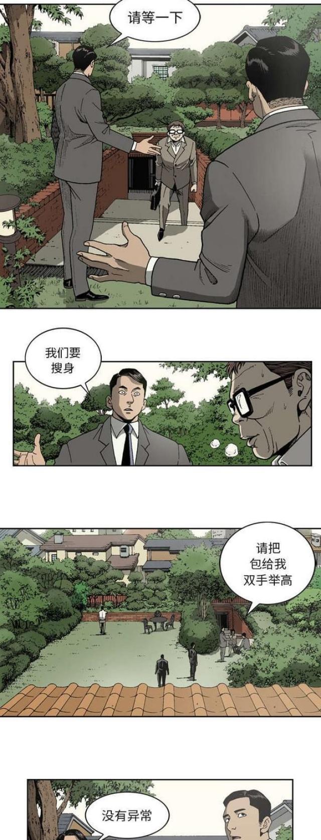 第44话1
