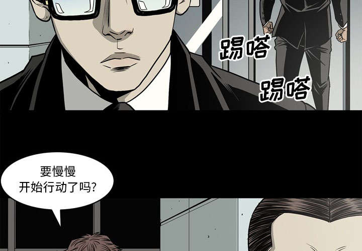 第75话3