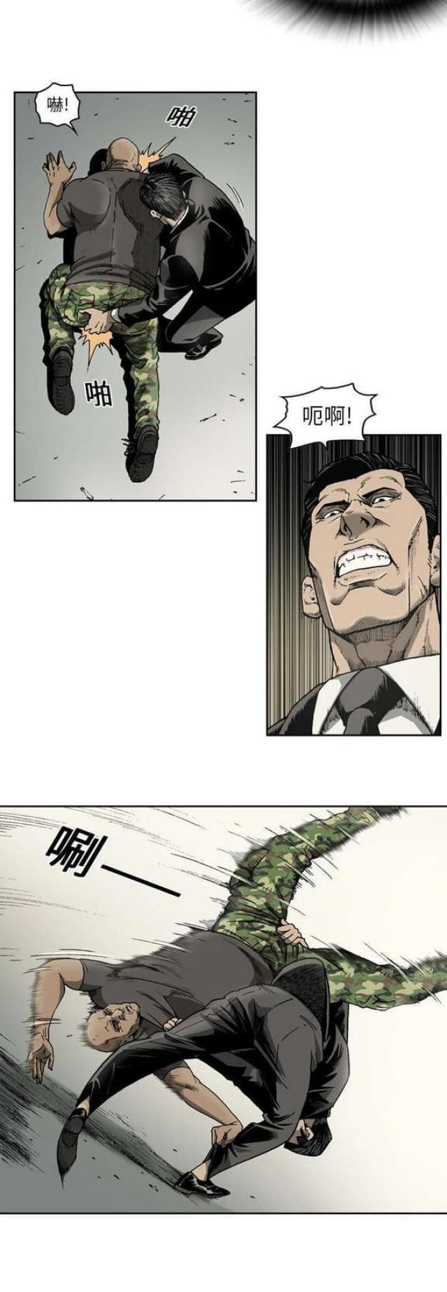 第27话9