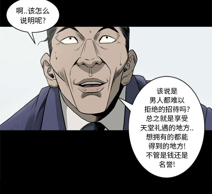 第72话50