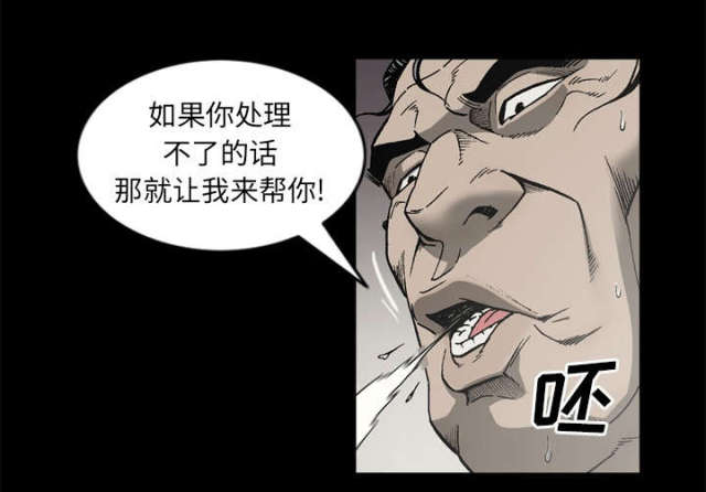 第61话12