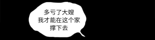 第58话2