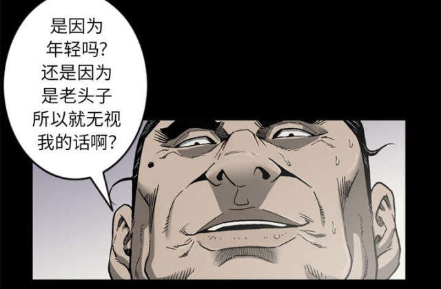 第61话4