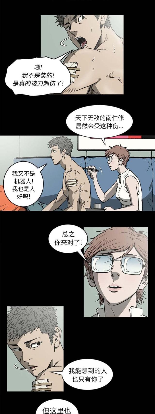 第63话1
