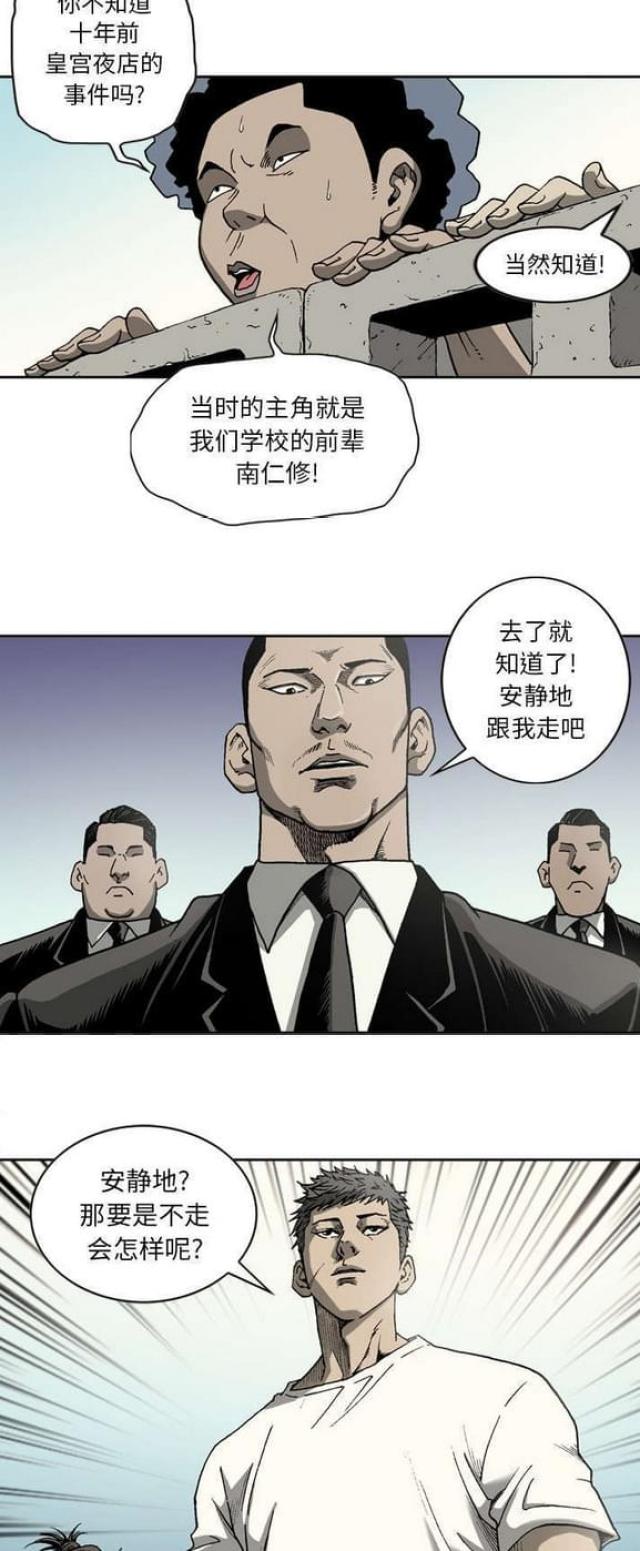 第33话1