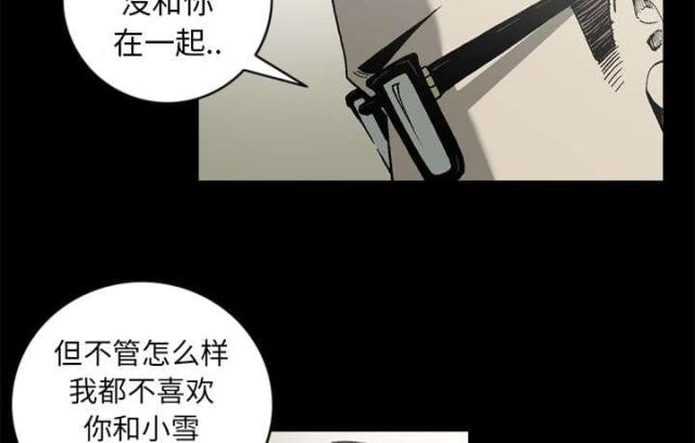 第51话4
