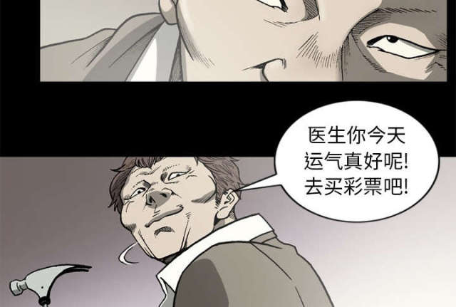 第61话51