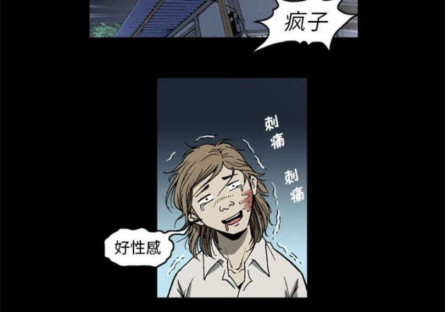 第62话31