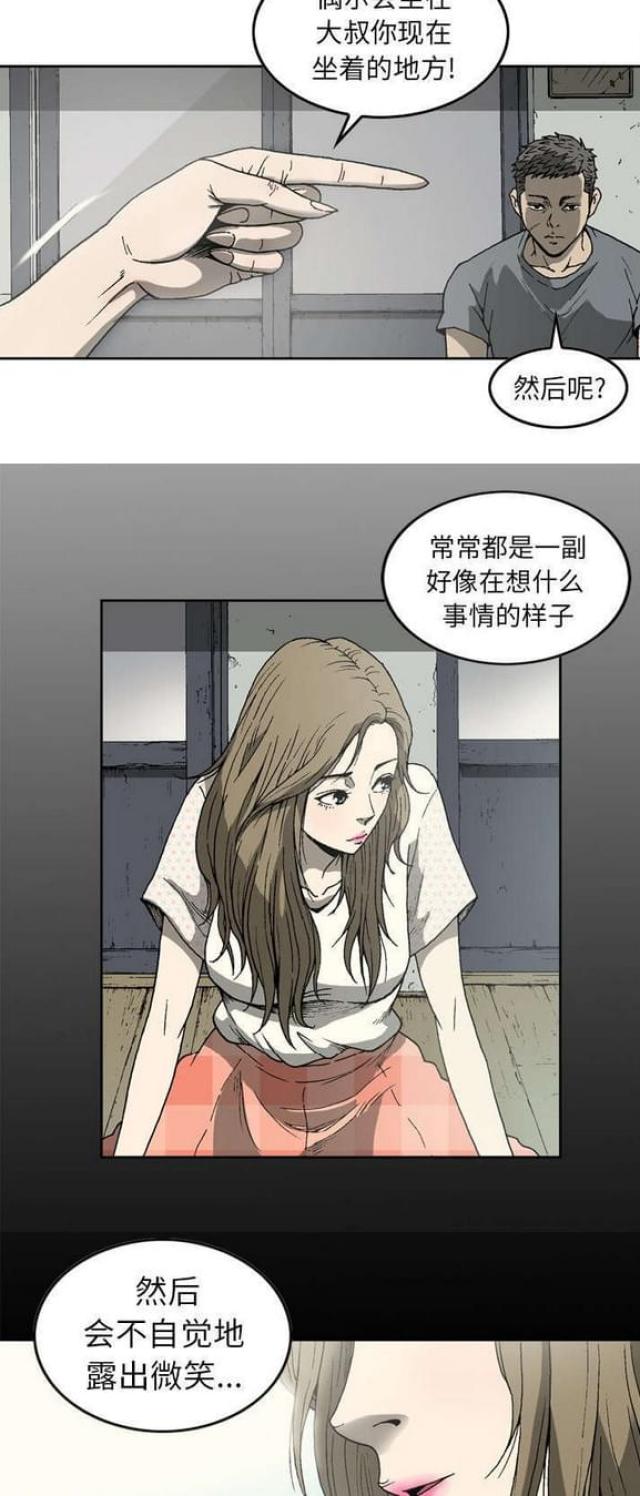 第16话3