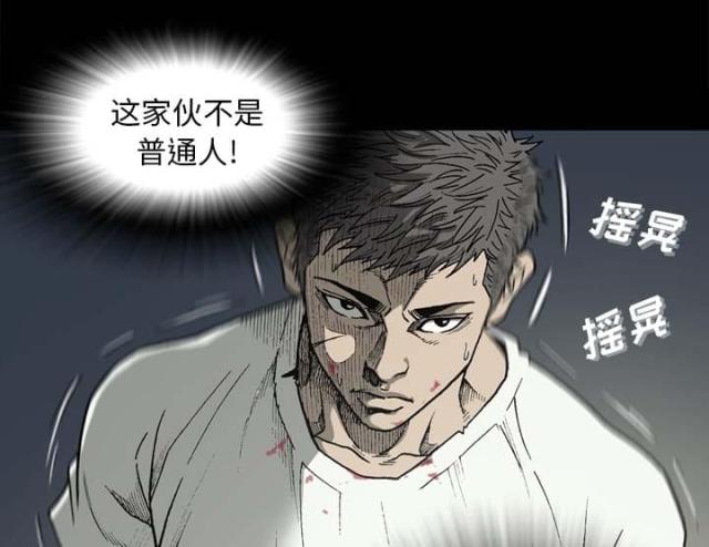 第55话19