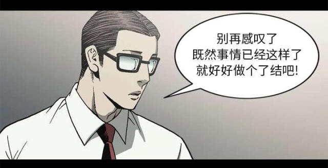 第57话37