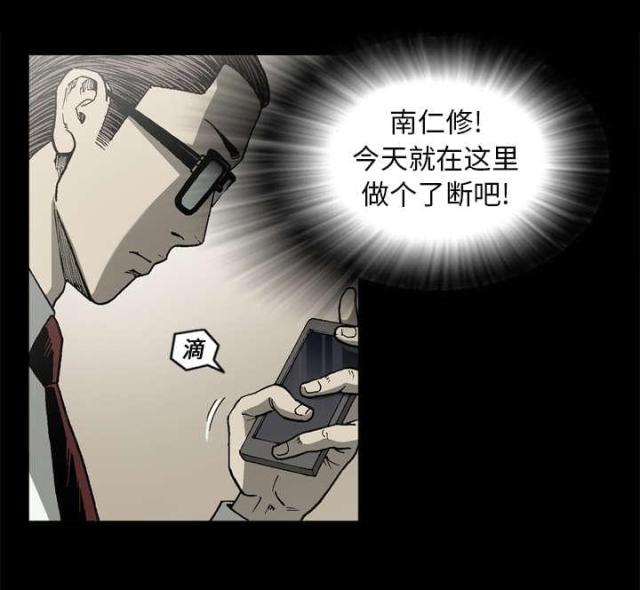 第51话11