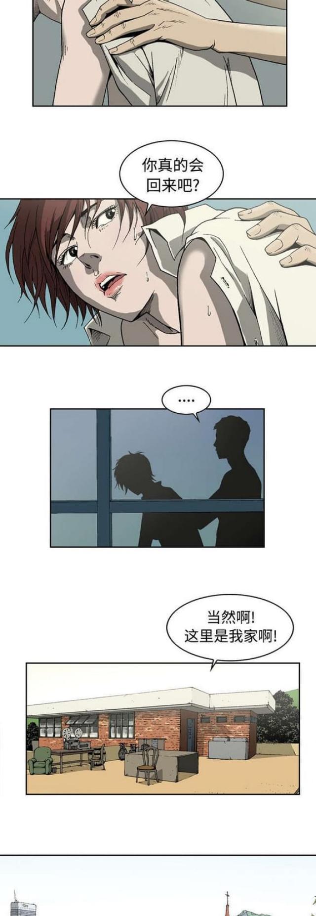 第3话3