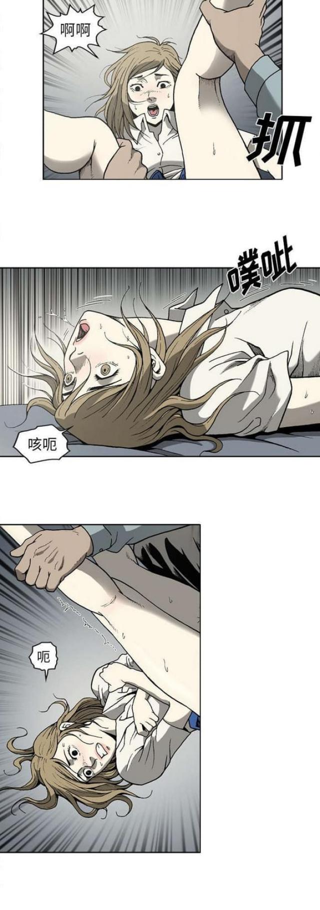 第47话3
