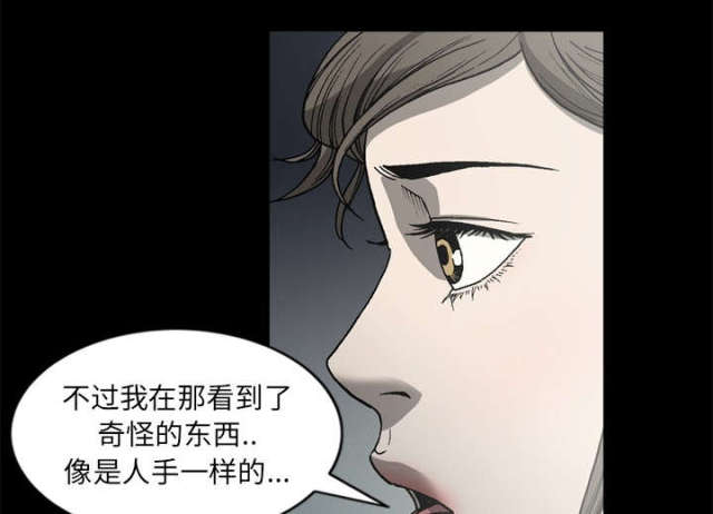 第62话17