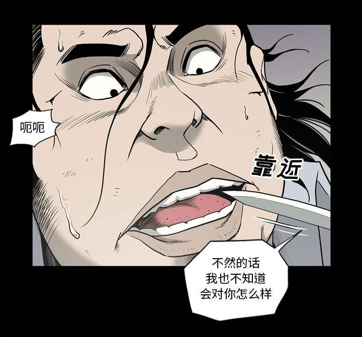 第78话6