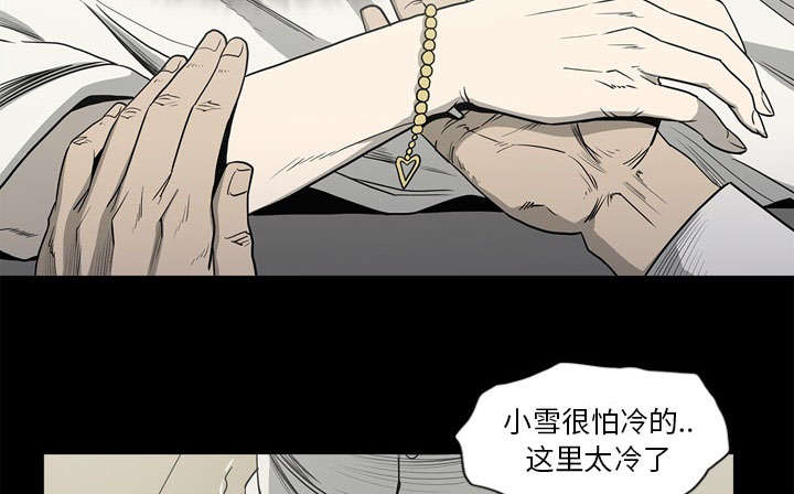 第73话38