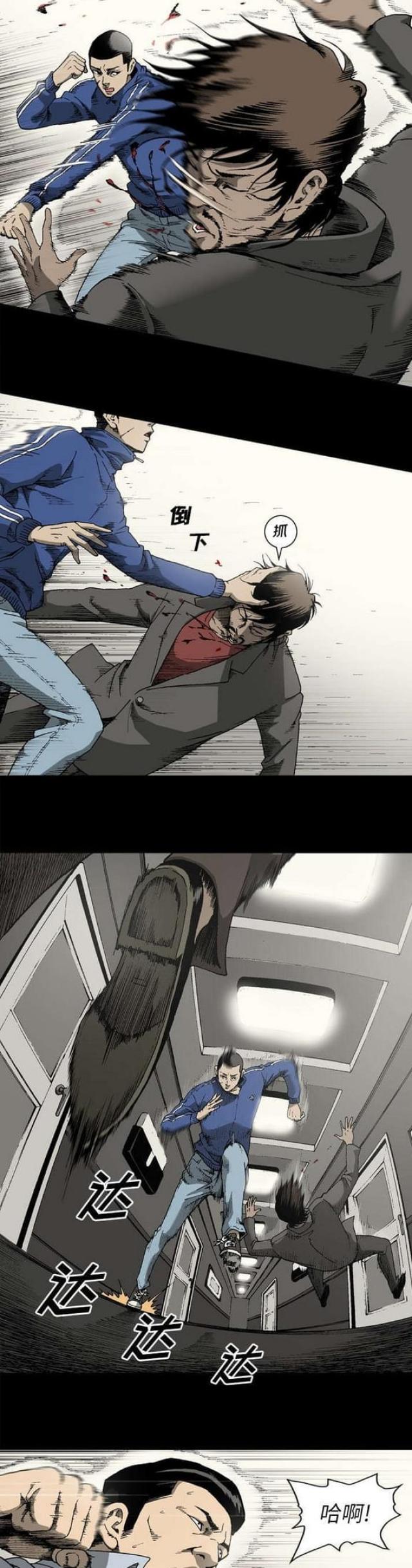 第40话5