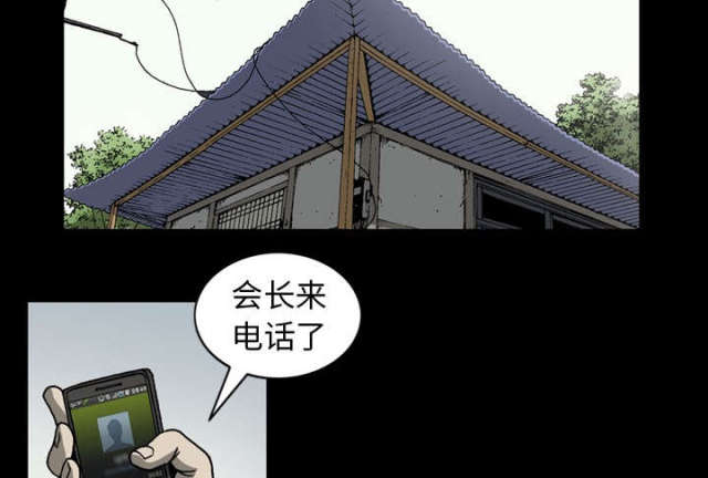 第60话4