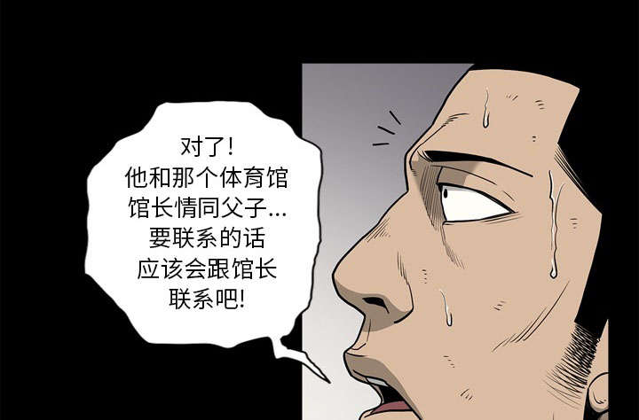 第77话7