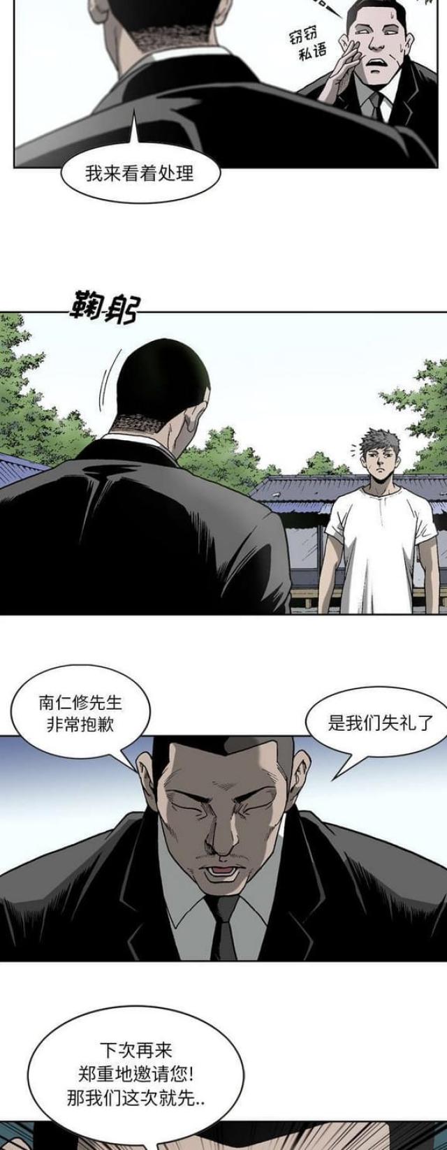 第37话1