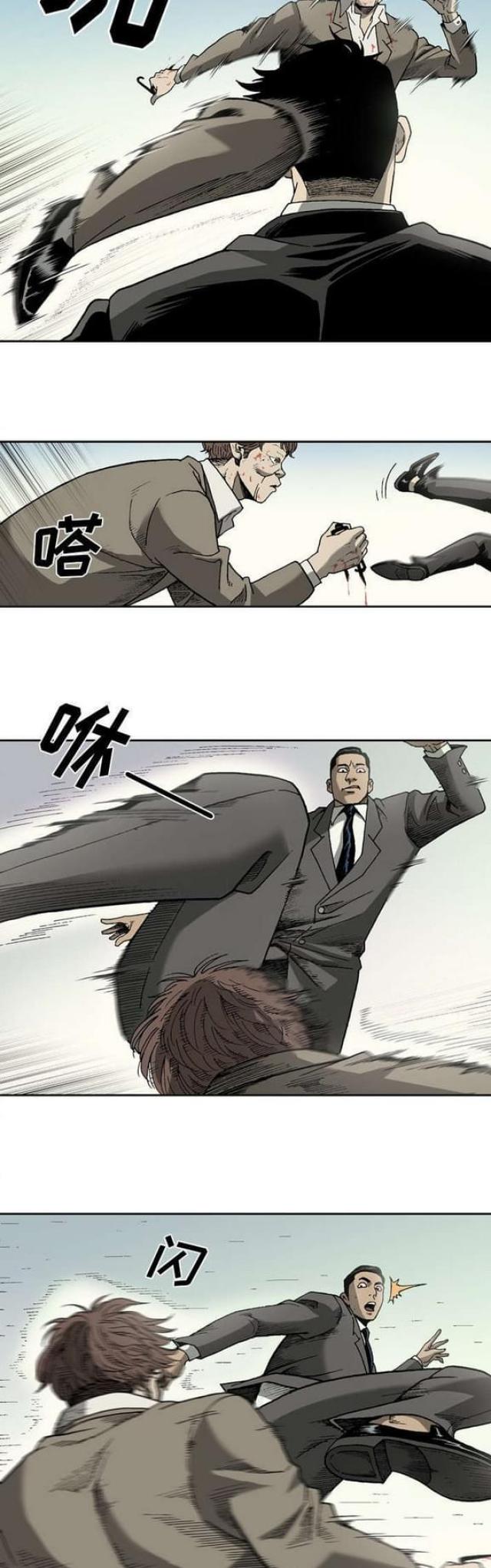 第45话1