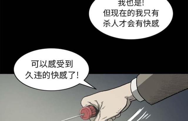 第55话16