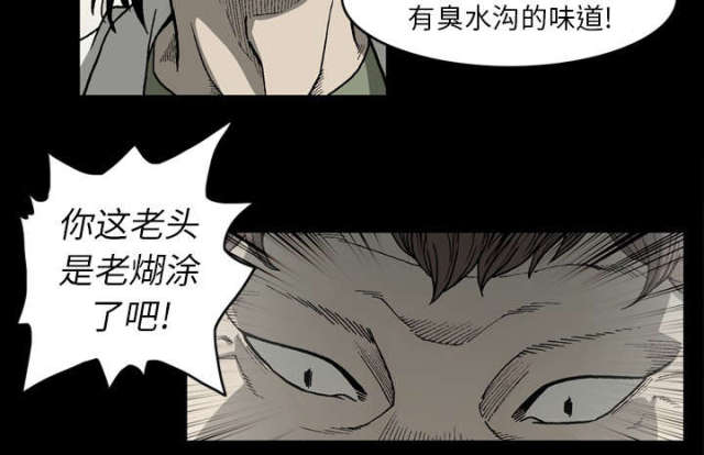 第61话39