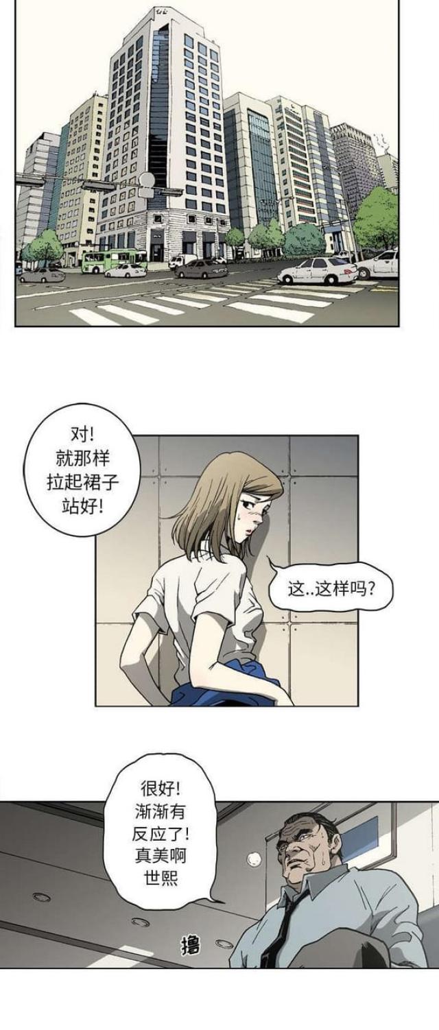 第46话9