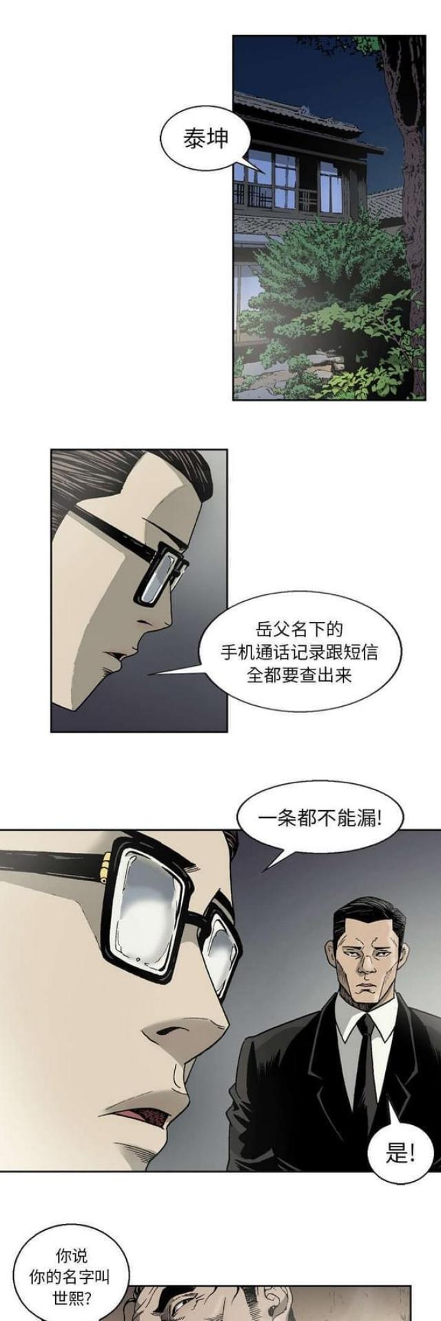 第20话0