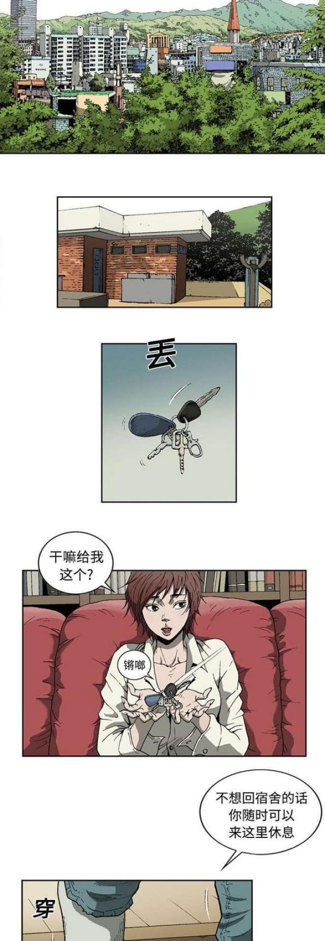 第3话4