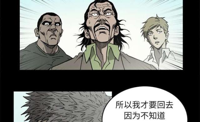 第58话51