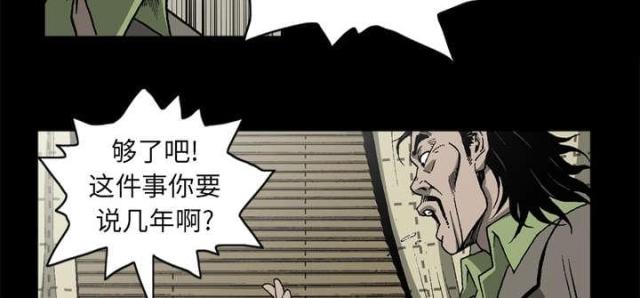 第57话7
