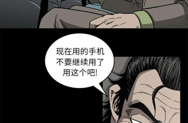 第59话2