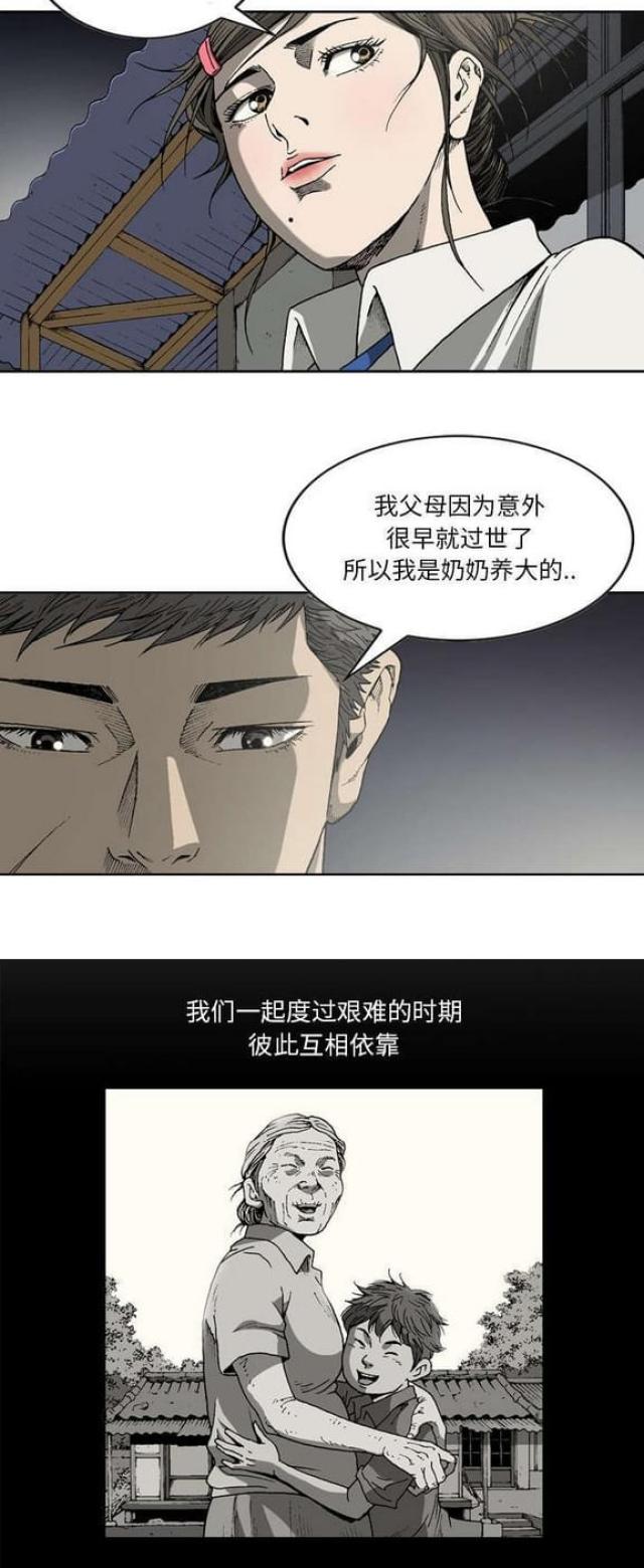 第38话3