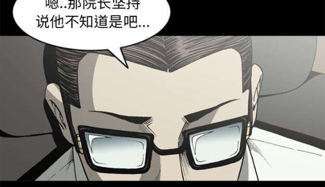 第62话36