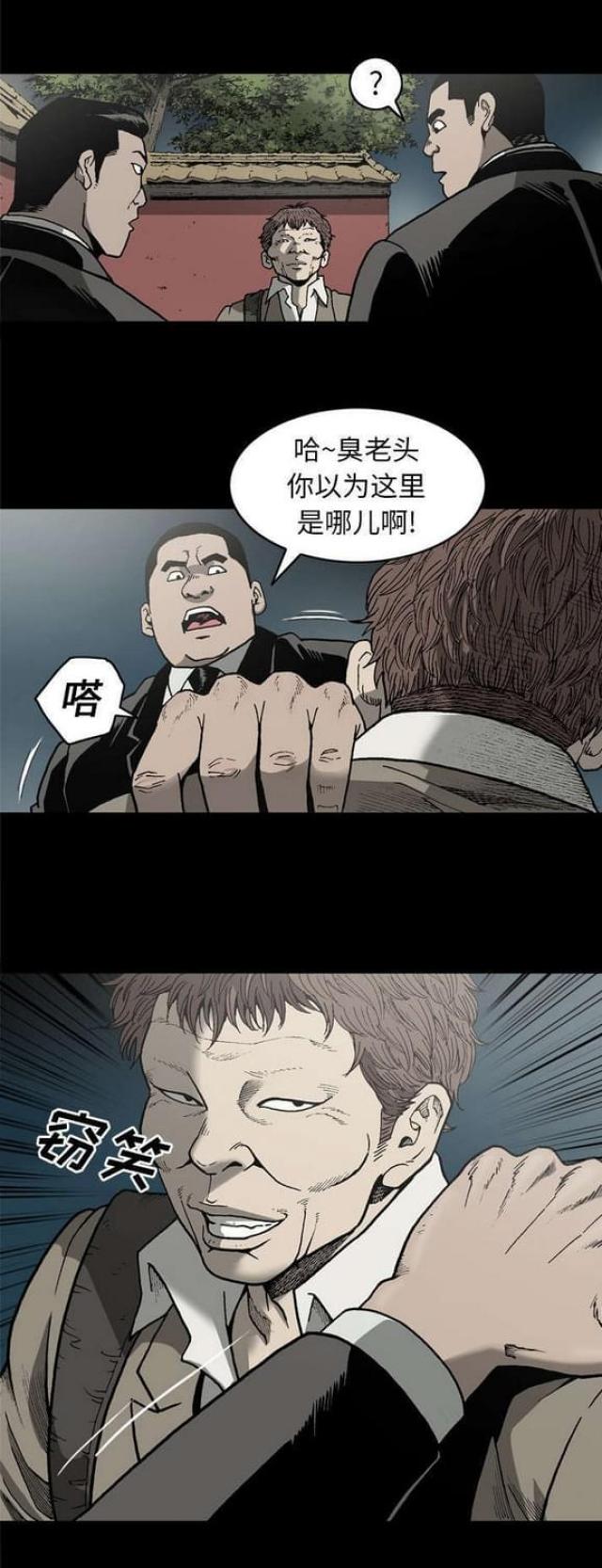 第50话1