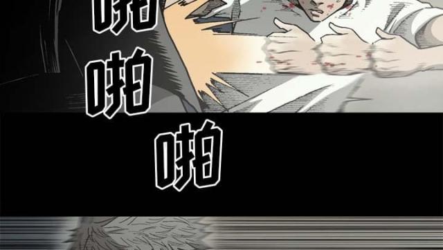 第54话26