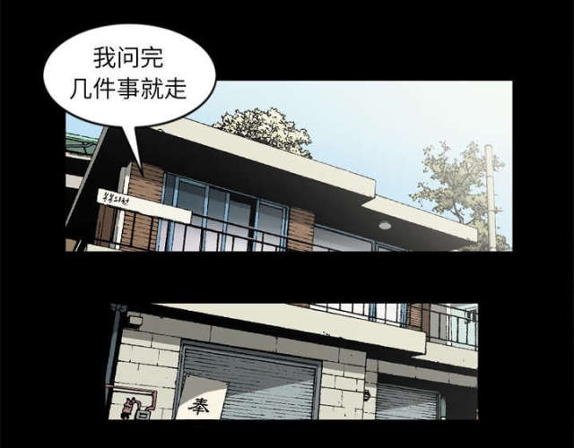 第61话55