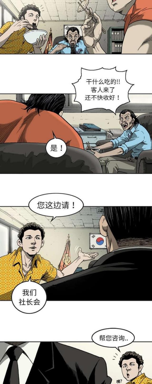 第14话5
