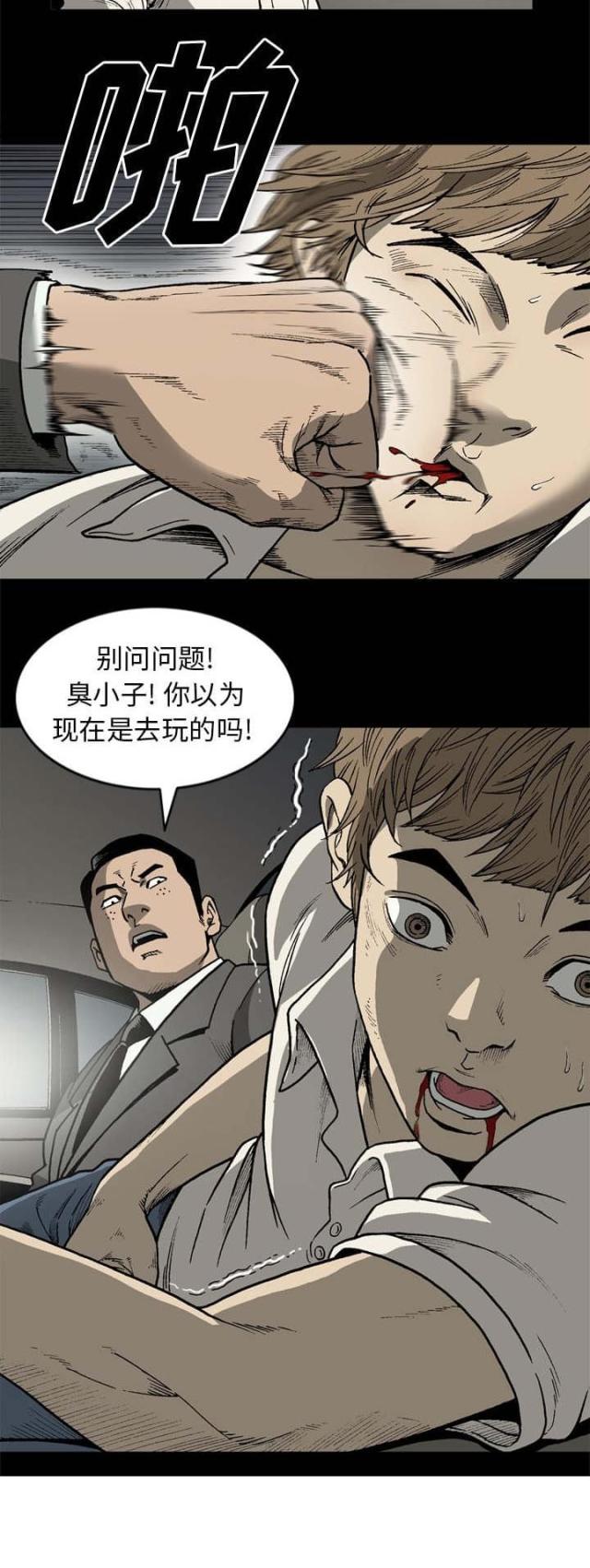 第63话11